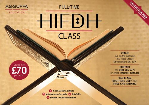 Hifdh - Monthly fees (1st year)