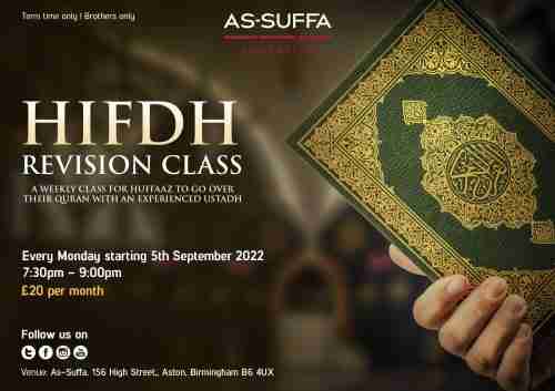 Hifdh revision - Monthly fees