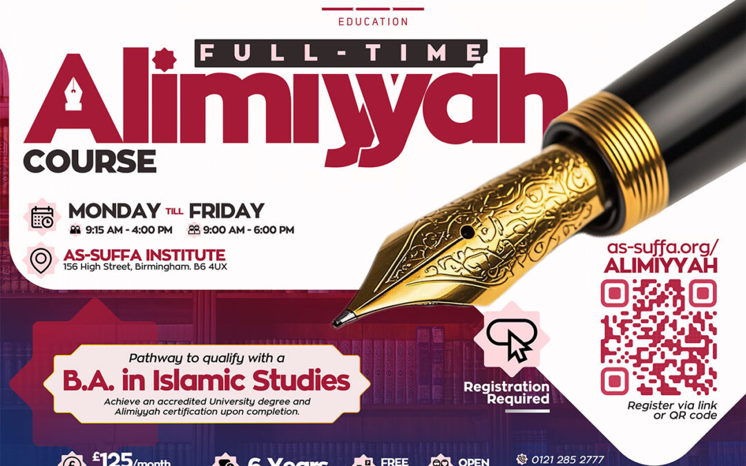 Full-Time Alimiyyah