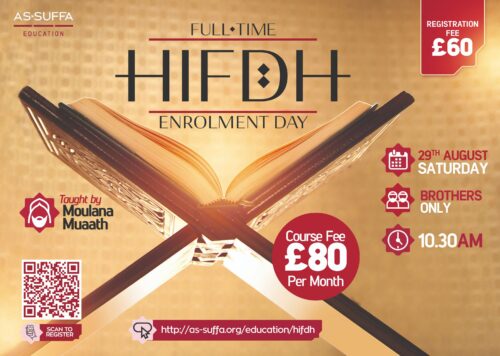 Hifdh - Monthly fees (1st year)