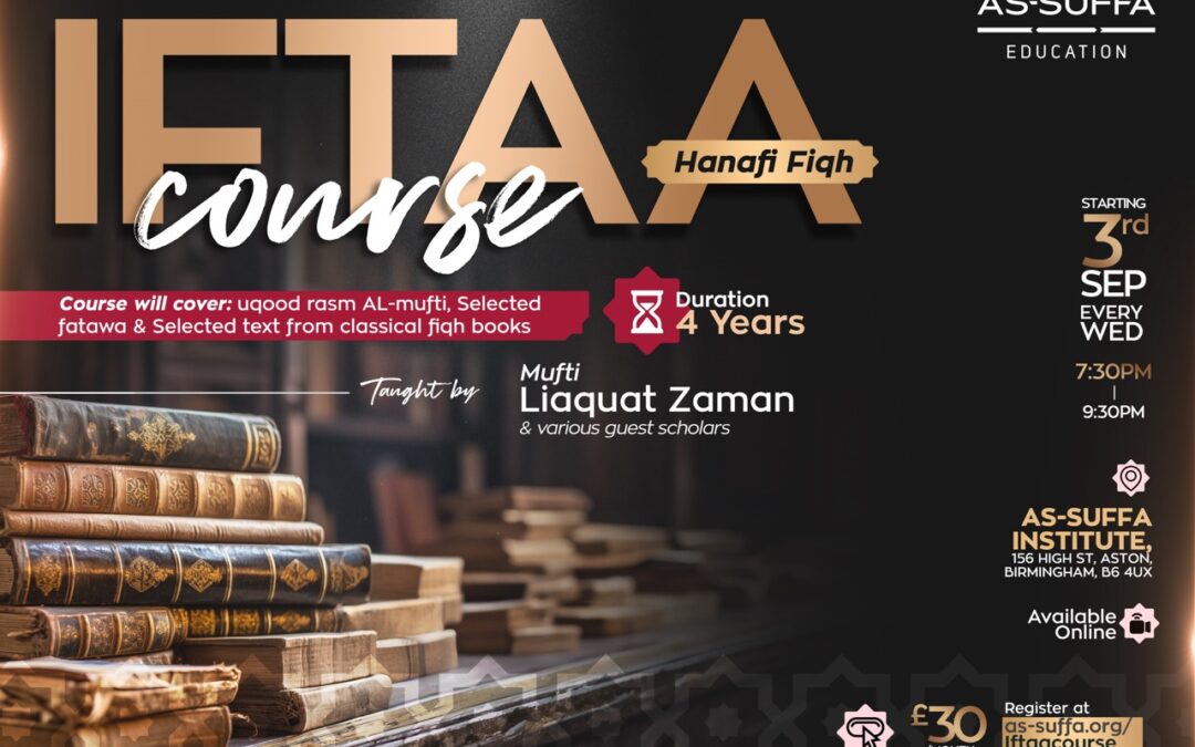Iftaa Course