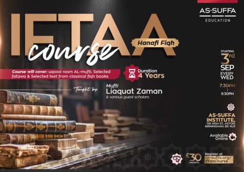 Iftaa - Monthly fees