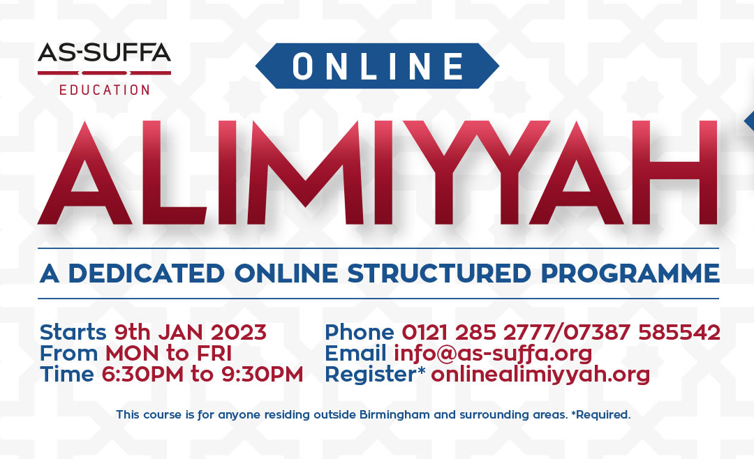 Online Alimiyyah