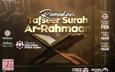 Ramadan Tafseer – Surah Ar-Rahmaan